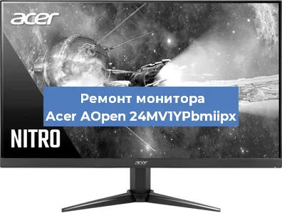 Замена конденсаторов на мониторе Acer AOpen 24MV1YPbmiipx в Волгограде